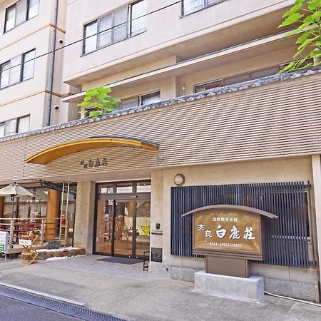 Hotel Nara Hakushikaso Exterior foto