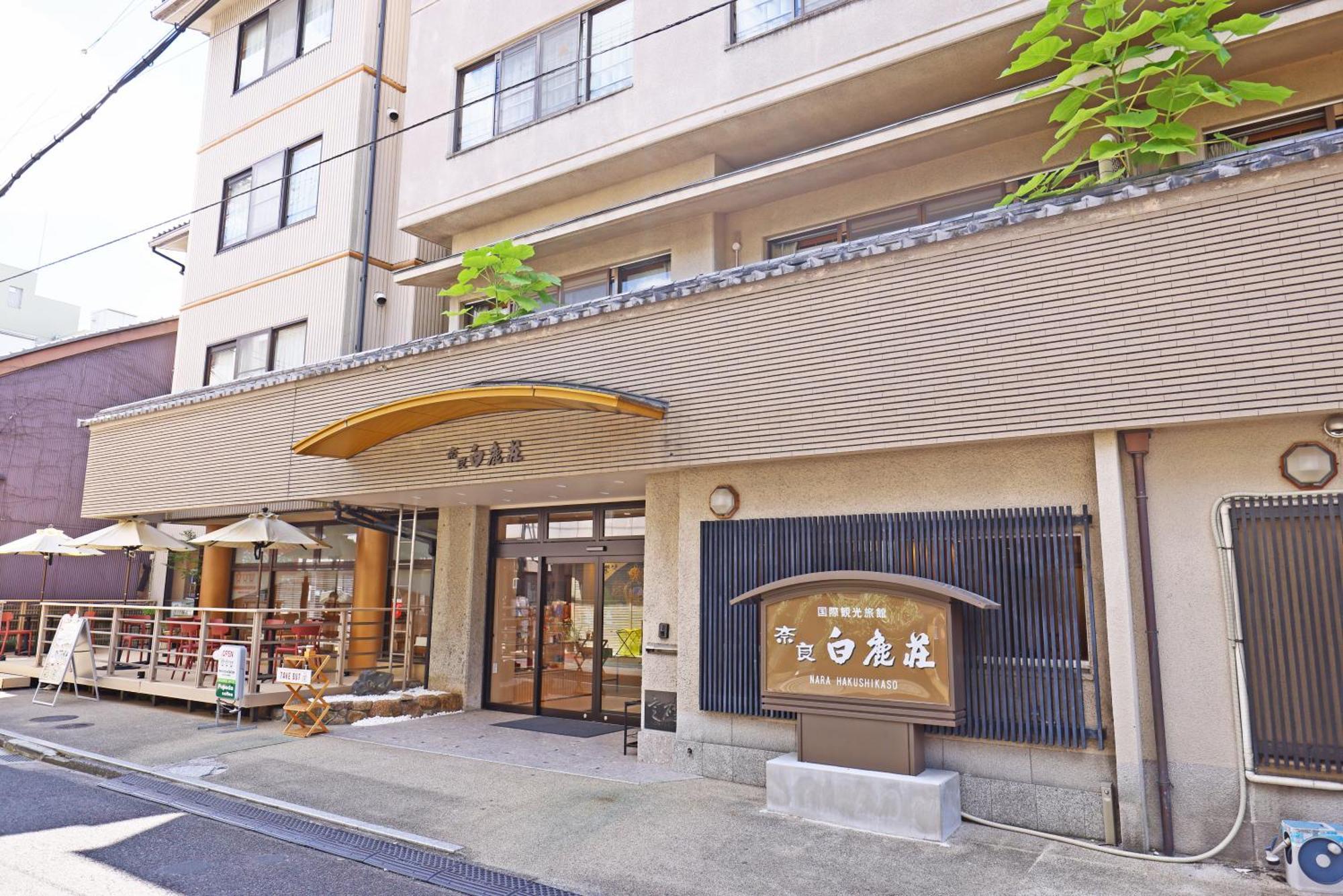 Hotel Nara Hakushikaso Exterior foto